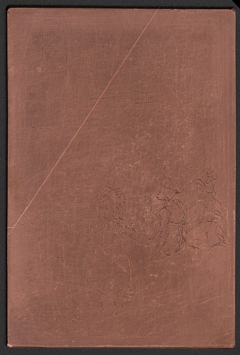 Copper plate: The Baby, Gray's Inn [288]