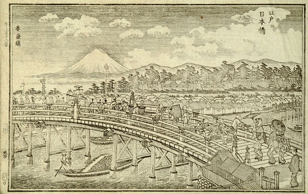 Okada Shintosai, Cinsen (Doban Hosoye Shu) 1857, The Hunterian, GLAHA 18792